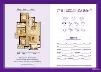 荣盛紫提东郡3室2厅1卫106.9㎡户型图