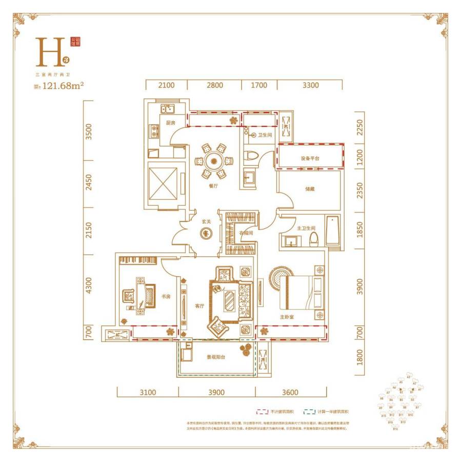 丽丰铂羽公馆3室2厅2卫120.7㎡户型图