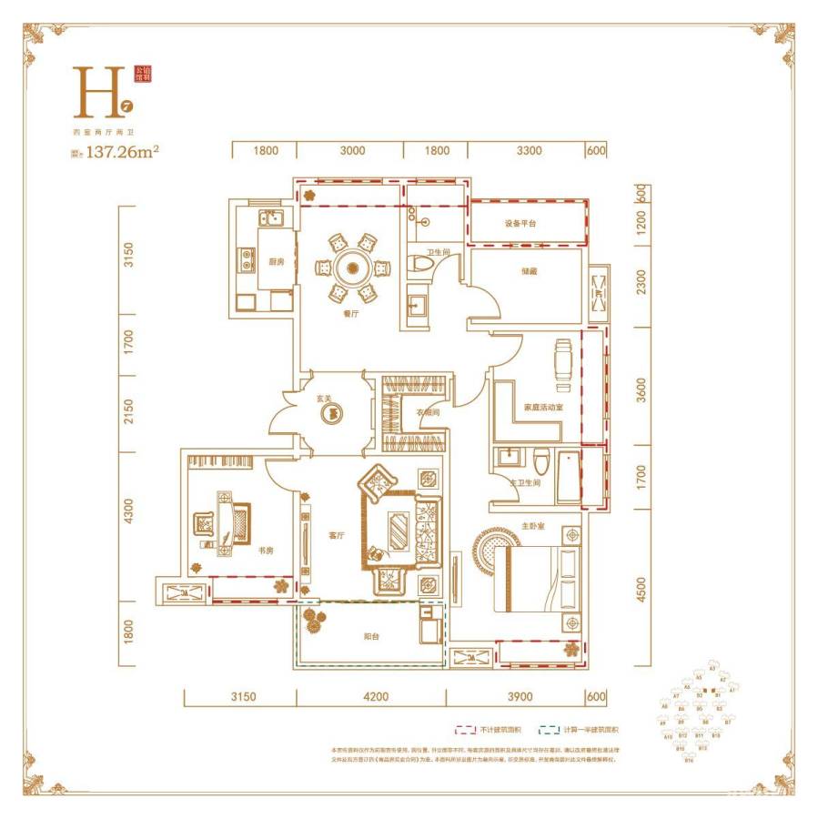 丽丰铂羽公馆4室2厅2卫137.3㎡户型图