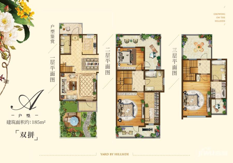 天泰蓝山别墅别墅-双拼户型图