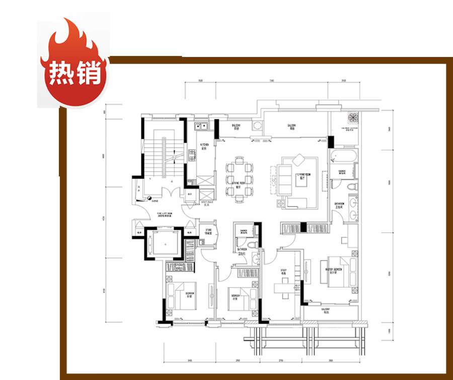 万科大都会79号4室2厅2卫165㎡户型图