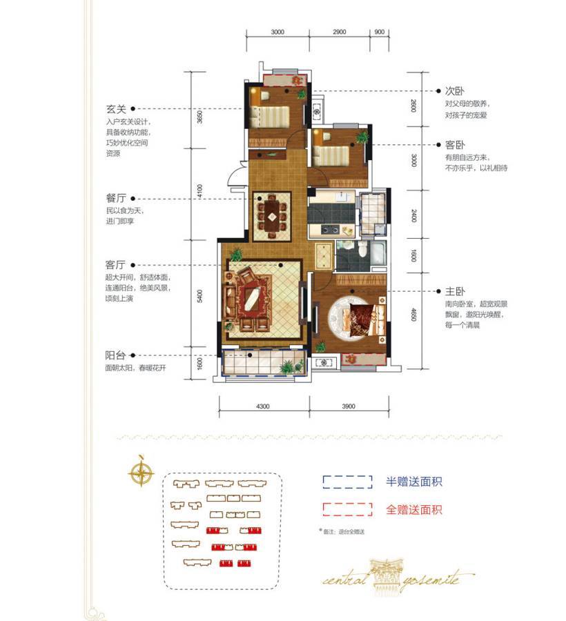 毅德禹都壹号3室2厅1卫101㎡户型图