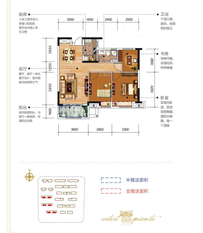 毅德禹都壹号3室2厅1卫120㎡户型图