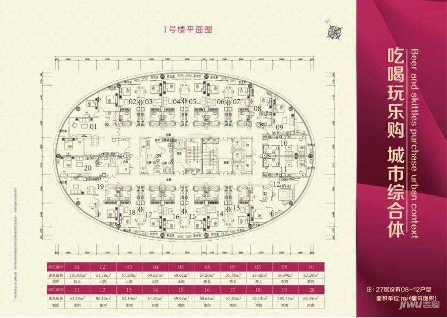 信基广场1室1厅1卫48㎡户型图