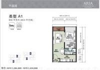 吉隆坡 Aria公寓1室2厅1卫58.5㎡户型图