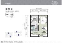 吉隆坡 Aria公寓2室2厅1卫70㎡户型图