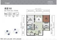 吉隆坡 Aria公寓3室2厅1卫92.1㎡户型图