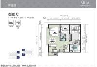 吉隆坡 Aria公寓3室2厅2卫107.7㎡户型图