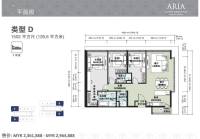 吉隆坡 Aria公寓4室2厅3卫139.6㎡户型图