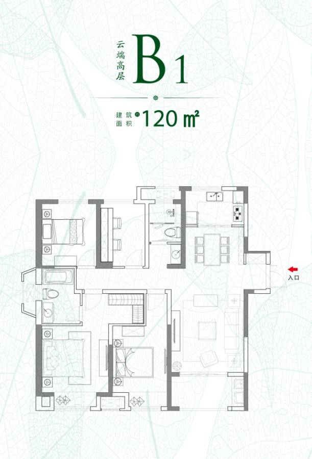 鑫控吴越学府4室2厅2卫120㎡户型图