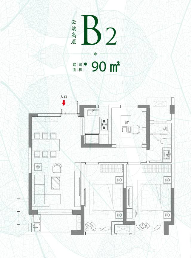 鑫控吴越学府3室2厅1卫90㎡户型图