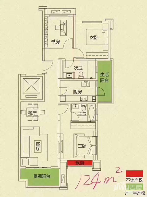 世园大公馆Ⅲ期(上林艺境)3室2厅2卫124㎡户型图