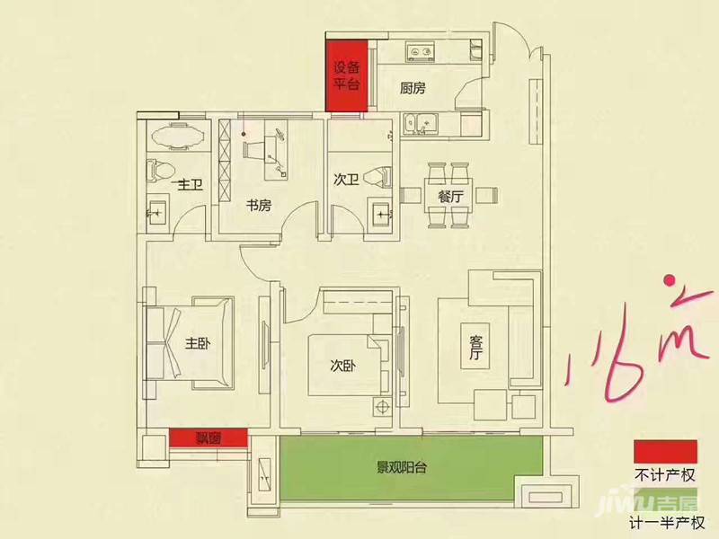 世园大公馆Ⅲ期(上林艺境)3室2厅2卫116㎡户型图