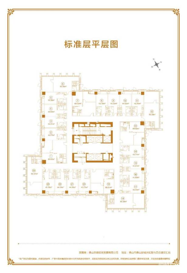 中国德国港2室1厅1卫82㎡户型图