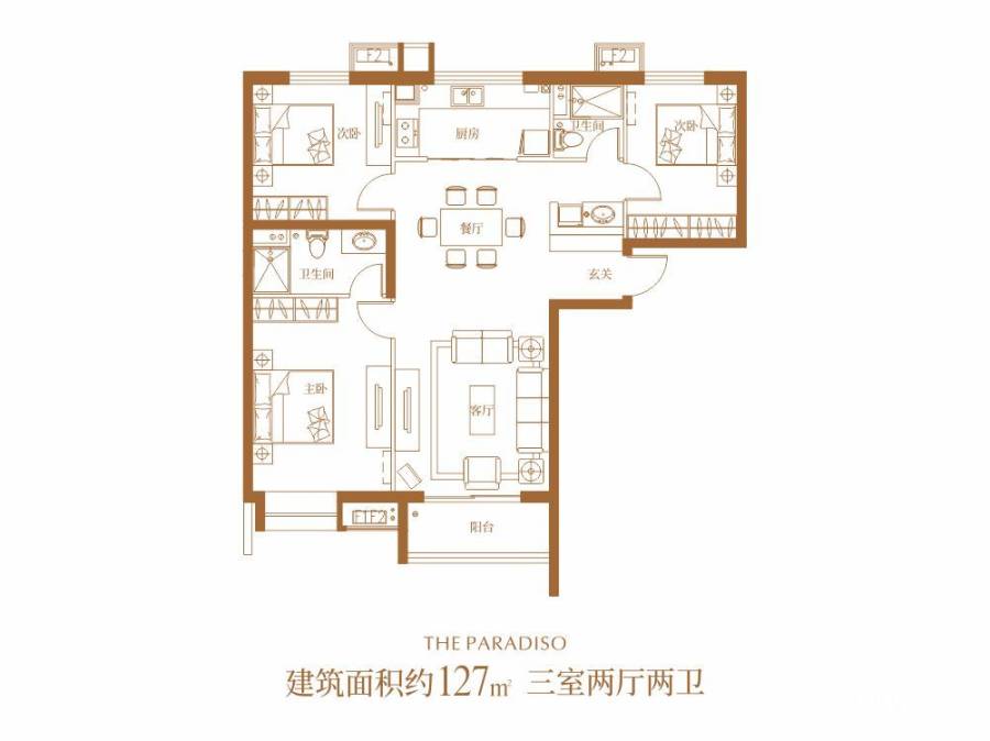 万科金域蓝湾3室2厅2卫130.6㎡户型图