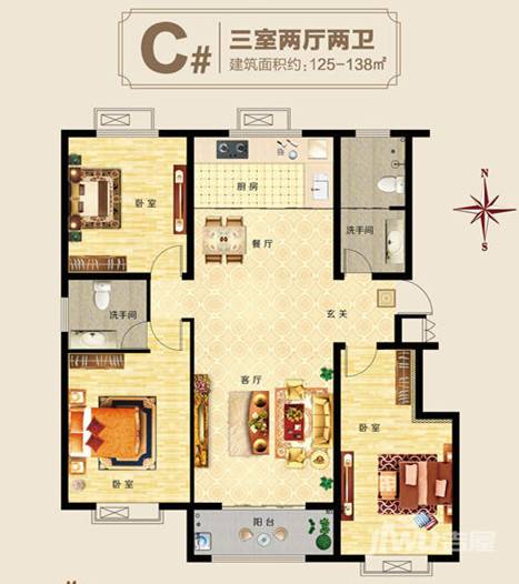 裕丰新园3室2厅2卫138㎡户型图