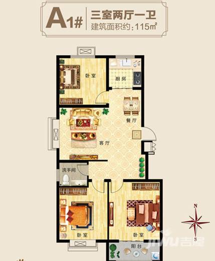 裕丰新园3室2厅1卫115㎡户型图