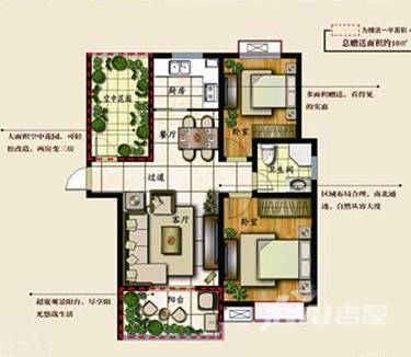 豪盛拉菲公馆2室2厅1卫93㎡户型图