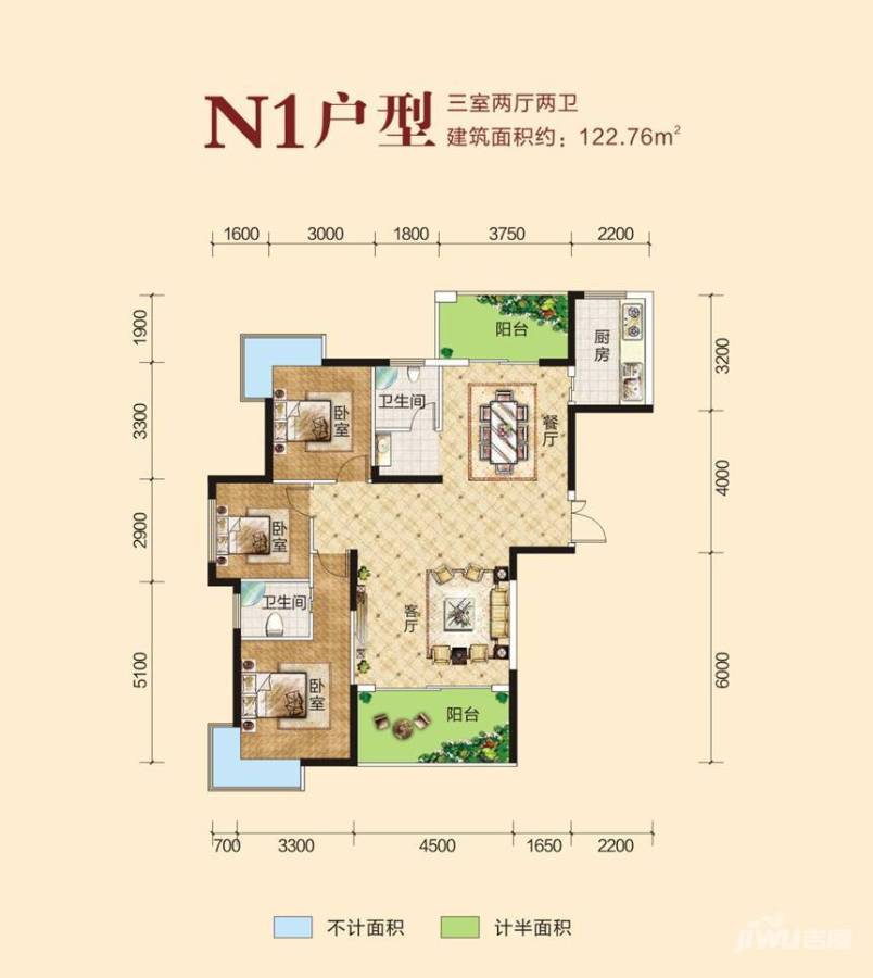 君临天下3室2厅2卫122.8㎡户型图