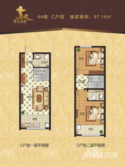 腾飞盛园1室1厅1卫97.2㎡户型图