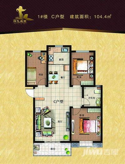 腾飞盛园3室2厅1卫104.4㎡户型图