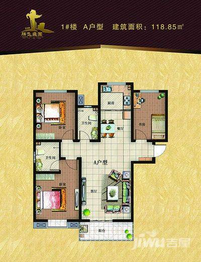 腾飞盛园3室2厅1卫118.8㎡户型图