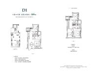 燕回江南院4室2厅4卫189㎡户型图