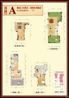 香颂诺丁山4室3厅4卫115㎡户型图