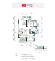 香江半岛3室2厅1卫98㎡户型图