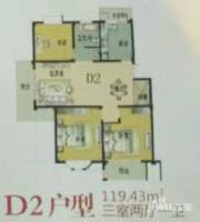 丰泽园3室2厅1卫119.4㎡户型图