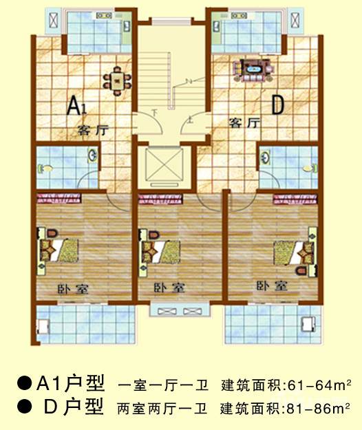 荷兰新城2室2厅1卫86㎡户型图