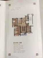 国元·尚城3室2厅2卫137.5㎡户型图