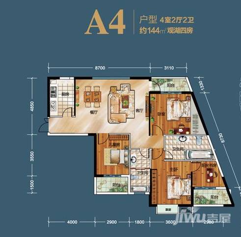 南湖时尚城4室2厅2卫144㎡户型图