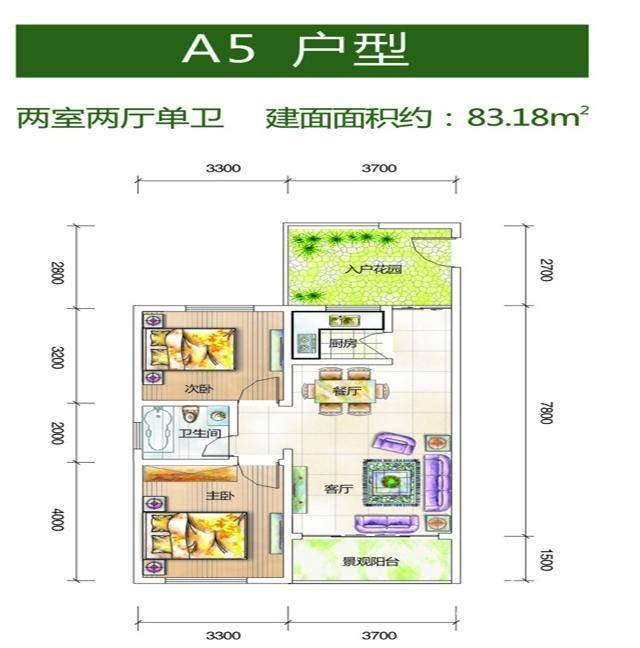 碧海龙苑商铺户型图