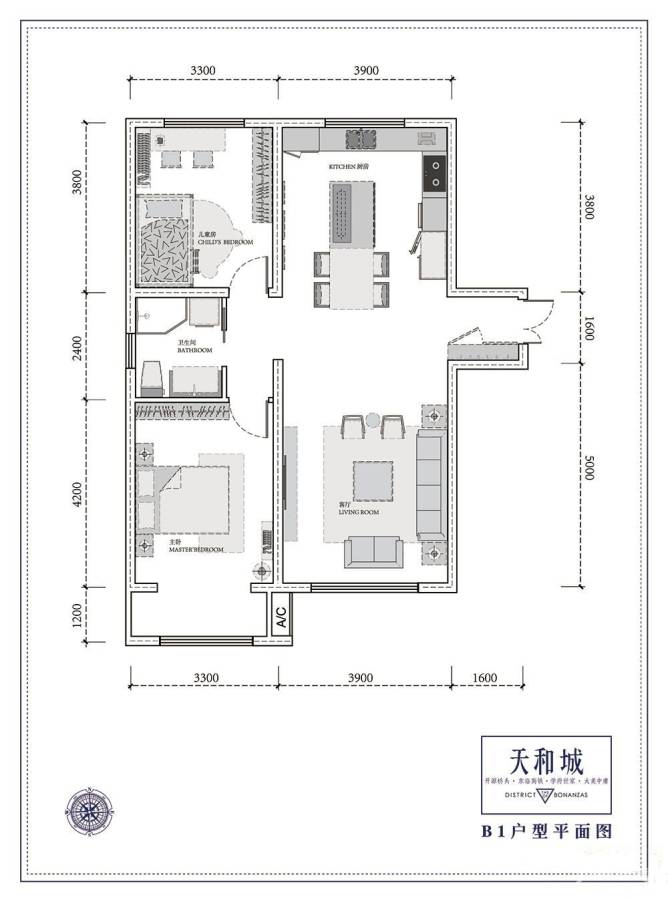 天和城2室2厅1卫107.4㎡户型图