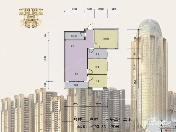 大众盘古中心3室2厅2卫93.8㎡户型图