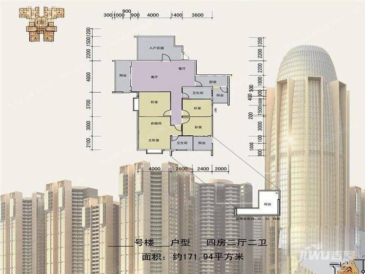 大众盘古中心4室2厅2卫171.9㎡户型图