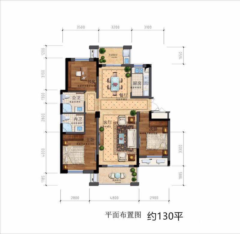 通和家园3室2厅2卫130㎡户型图