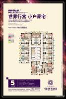 可诺丹婷2室2厅1卫97.1㎡户型图