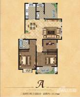 鑫瑞城市花园3室2厅2卫111.3㎡户型图