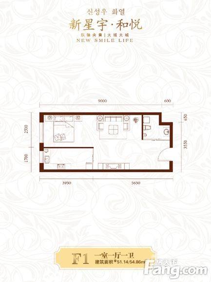 新星宇和悦1室1厅1卫51㎡户型图