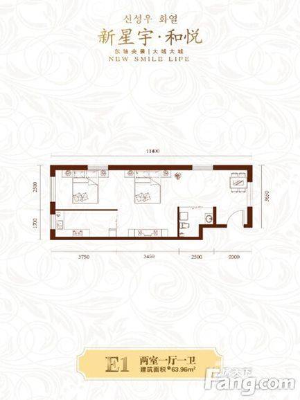 新星宇和悦2室1厅1卫64㎡户型图