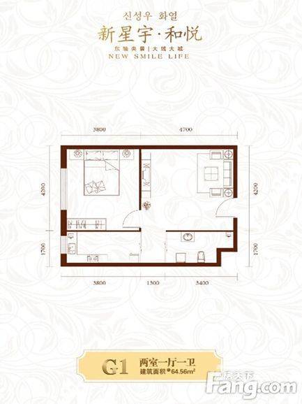 新星宇和悦2室1厅1卫64.5㎡户型图