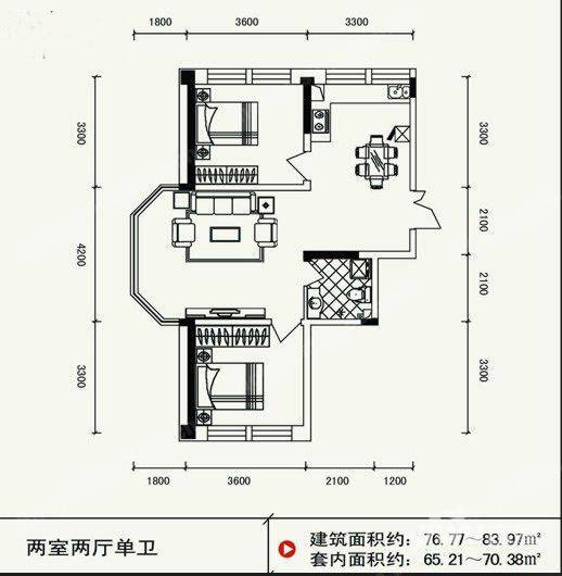 中联广场2室2厅1卫76.8㎡户型图