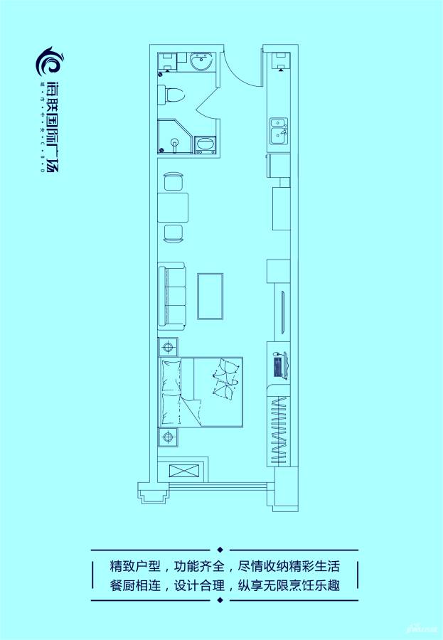 海联国际广场1室1厅1卫57㎡户型图