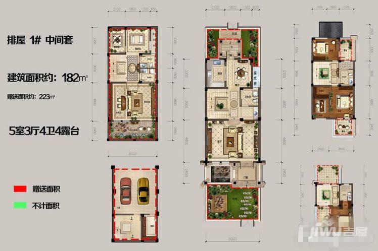 恒佳太阳城
                                                            5房3厅4卫
