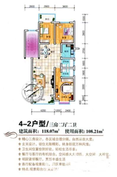 万里香格里拉3室2厅2卫118.1㎡户型图