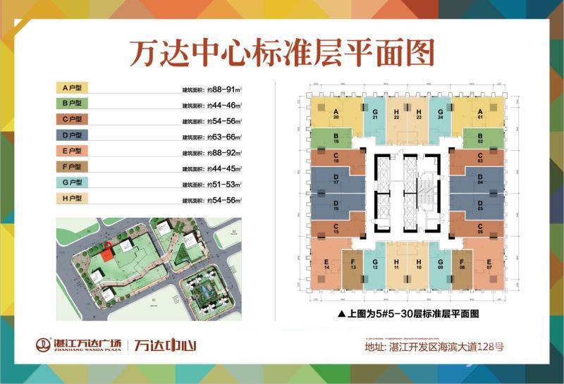 湛江万达广场1室1厅1卫户型图