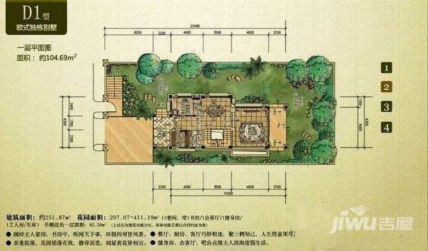 雅居乐蔚蓝星宸户型图