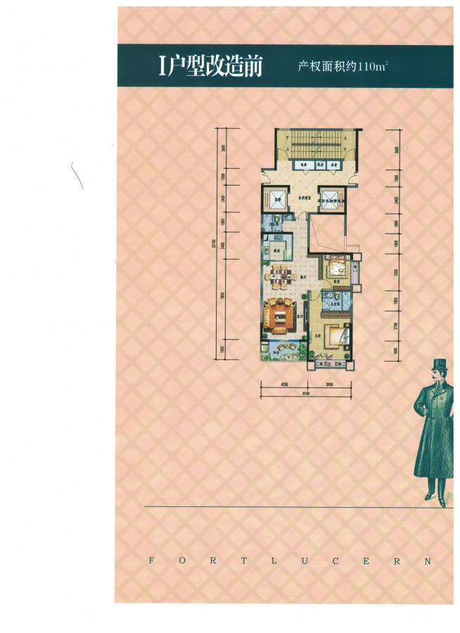 弘宇琉森堡3室2厅2卫110㎡户型图